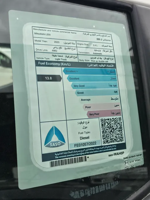 ميتسوبيشي L200 SC 4x4 Diesel 2023 