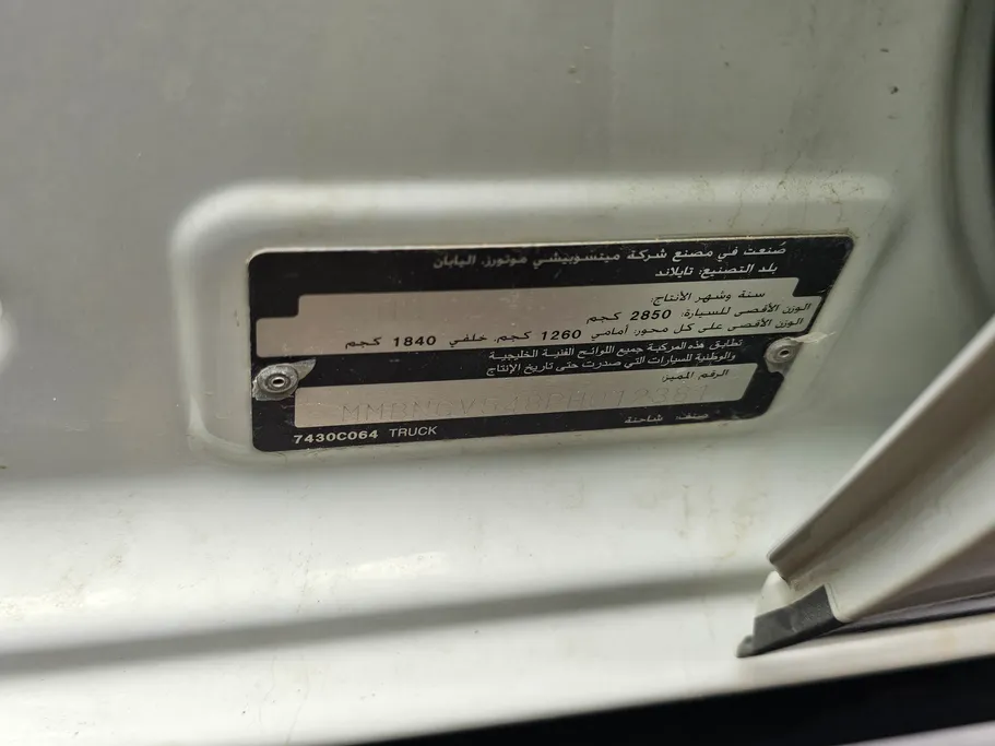 ميتسوبيشي L200 SC 4x4 Diesel 2023 