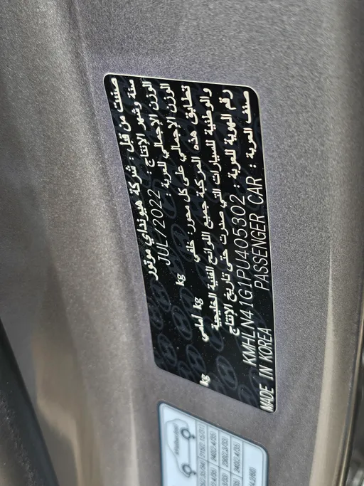 2023 Hyundai Elantra Smart 