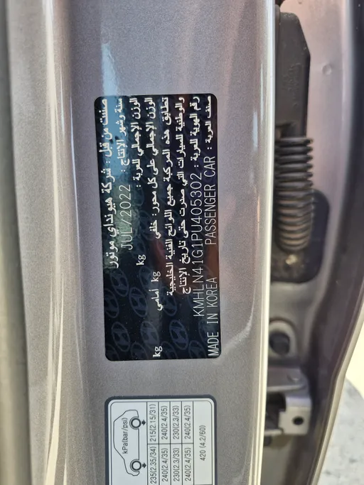 2023 Hyundai Elantra Smart 