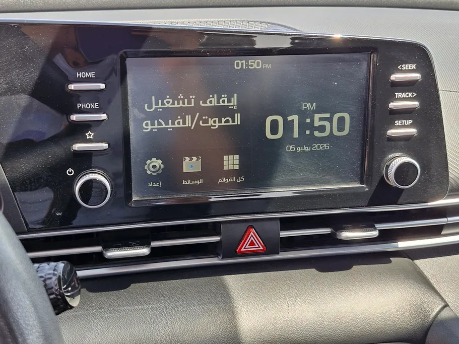2023 Hyundai Elantra Smart 