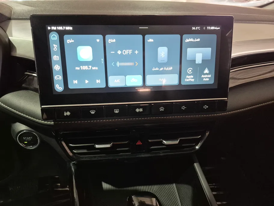 2025 MG 5 STD New Shape 