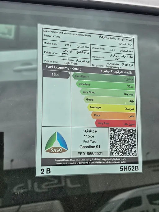 2022 Nissan Xtrail S 5 Seats 