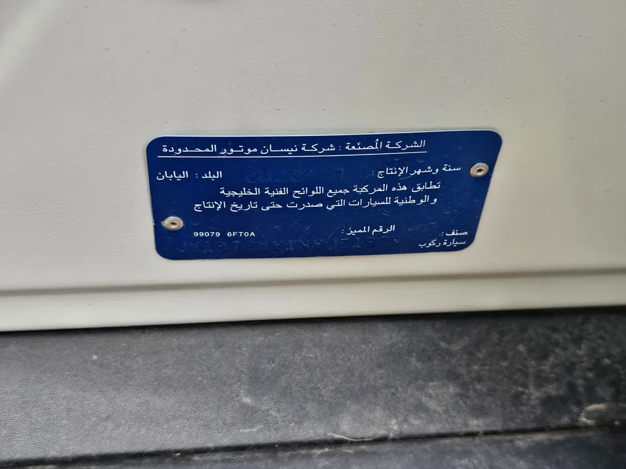 2022 Nissan Xtrail S 5 Seats 