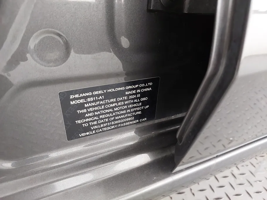 جيلي امجراند GF 2025 