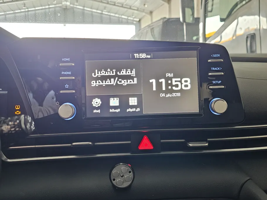 2023 Hyundai Elantra Smart 