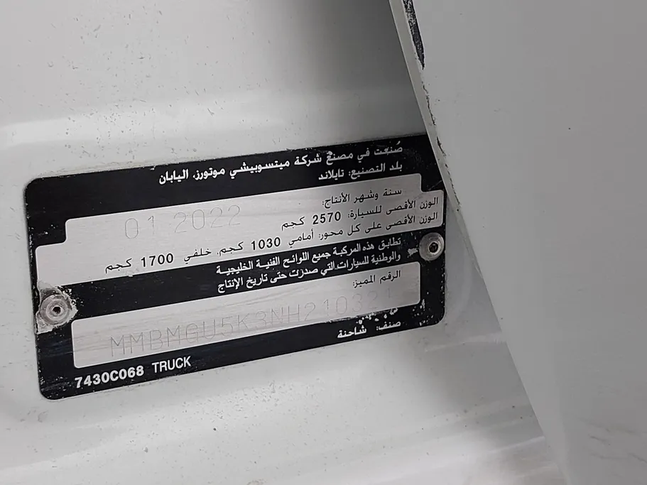 2022 Mitsubishi L200 Double Cap 