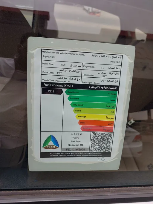 2026 Toyota Yaris  YX 