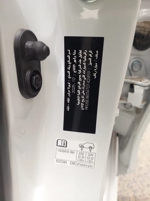 2026 Toyota Yaris  YX 