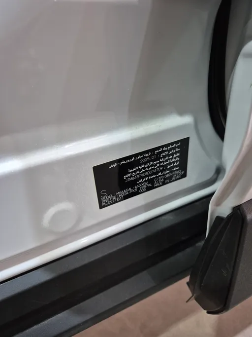 2025 Toyota RAV4 STD 