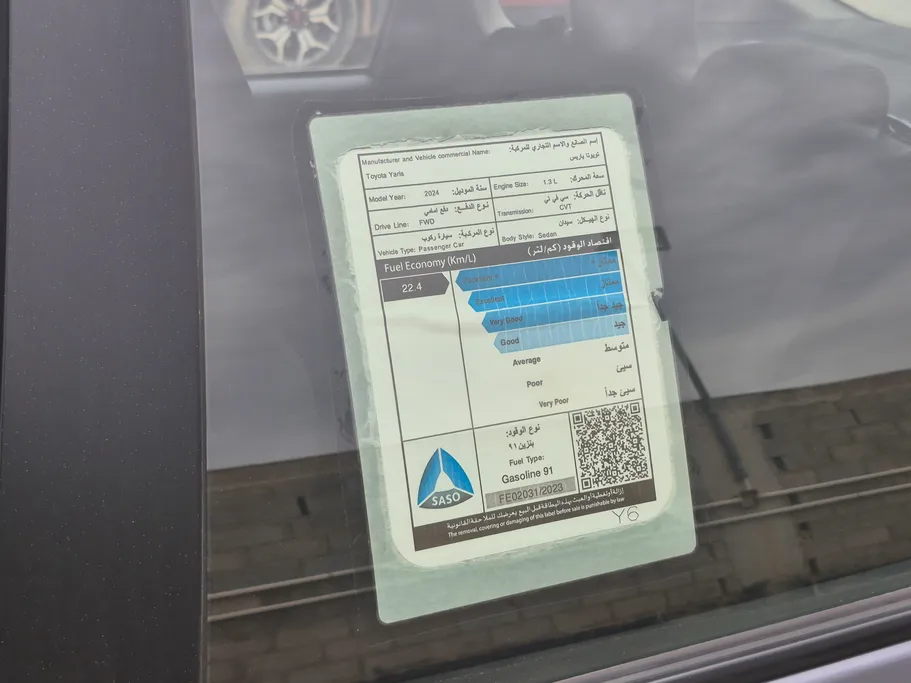 2024 تويوتا Yaris  Y 