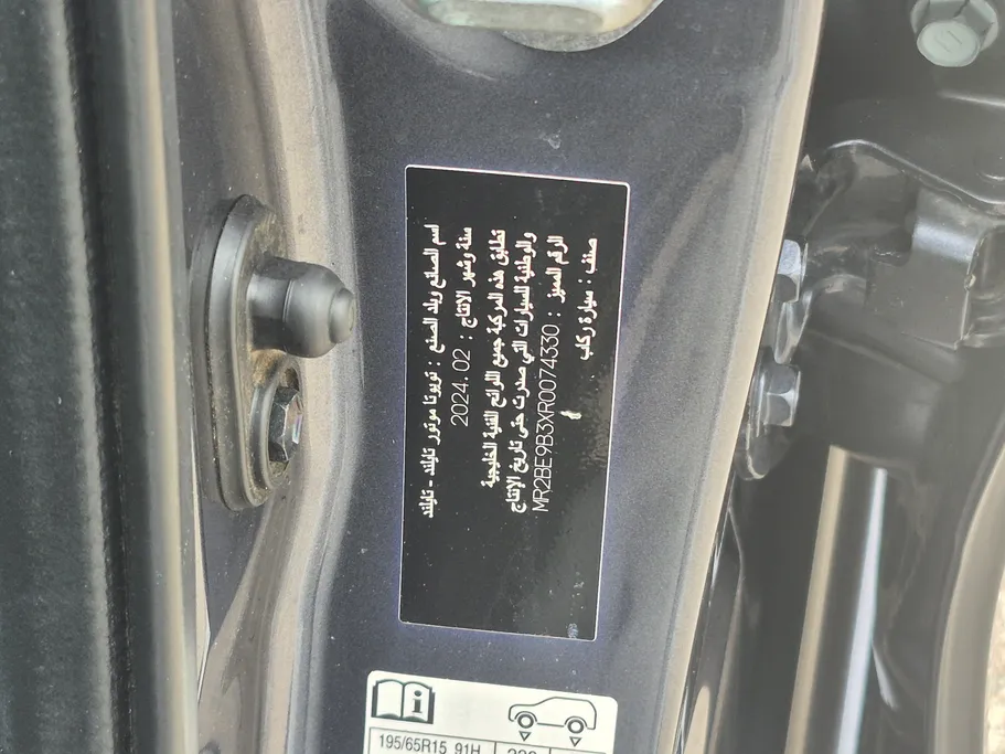 2024 تويوتا Yaris  Y 