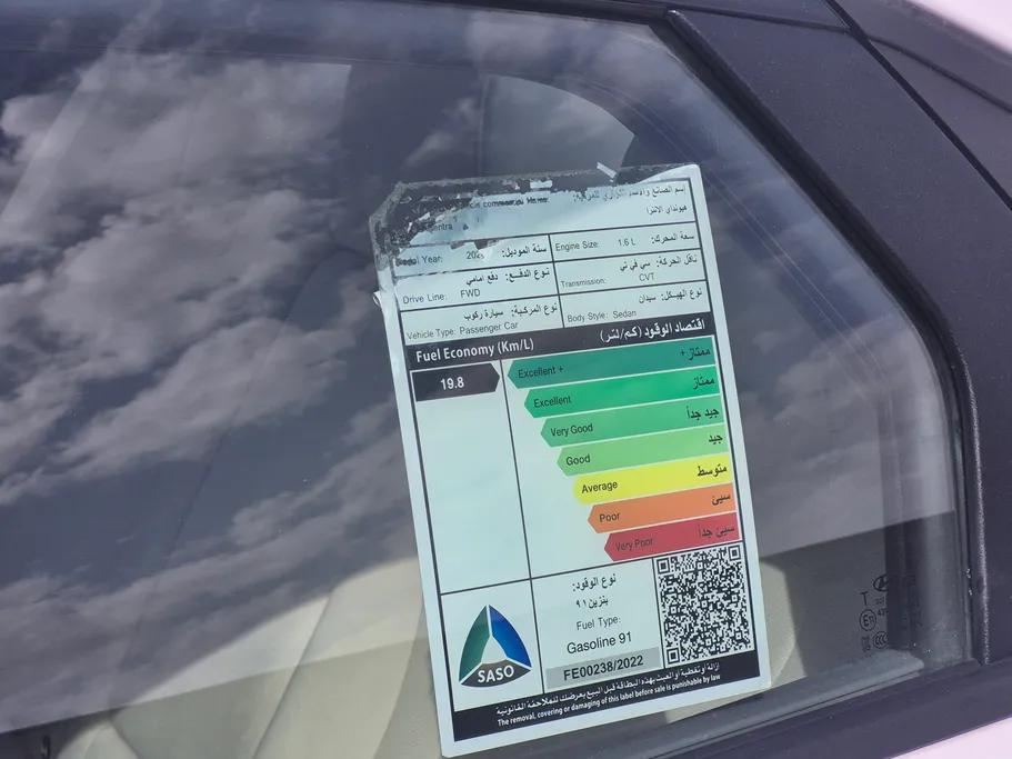 2023 Hyundai Elantra Fleet 