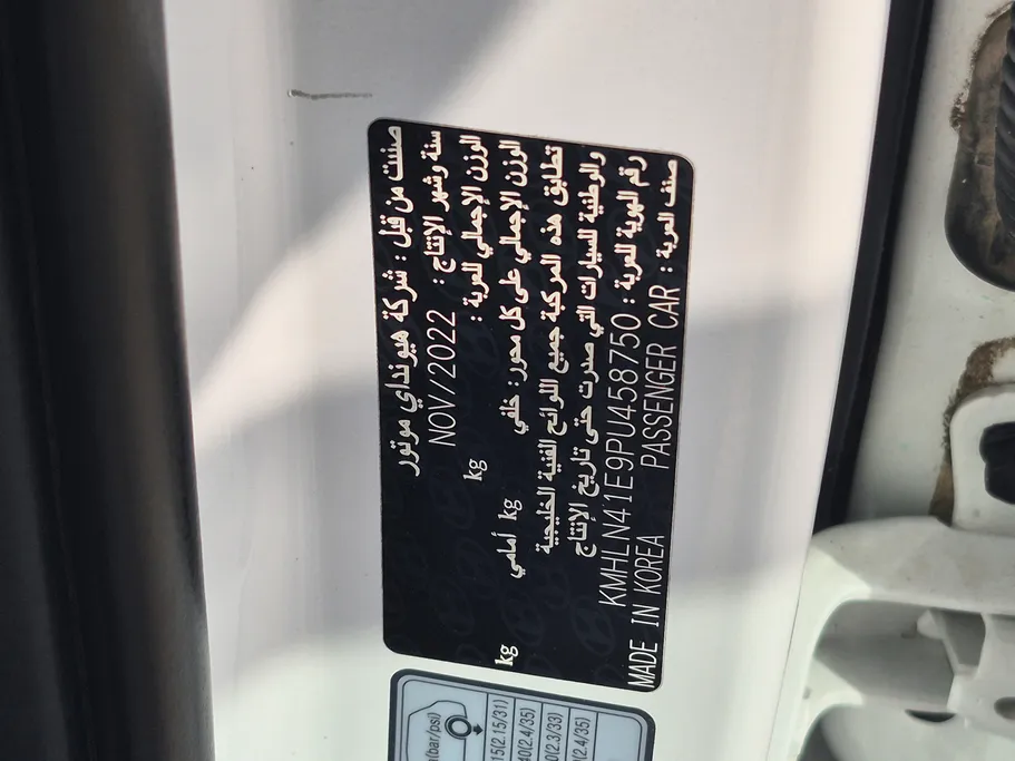 2023 Hyundai Elantra Fleet 