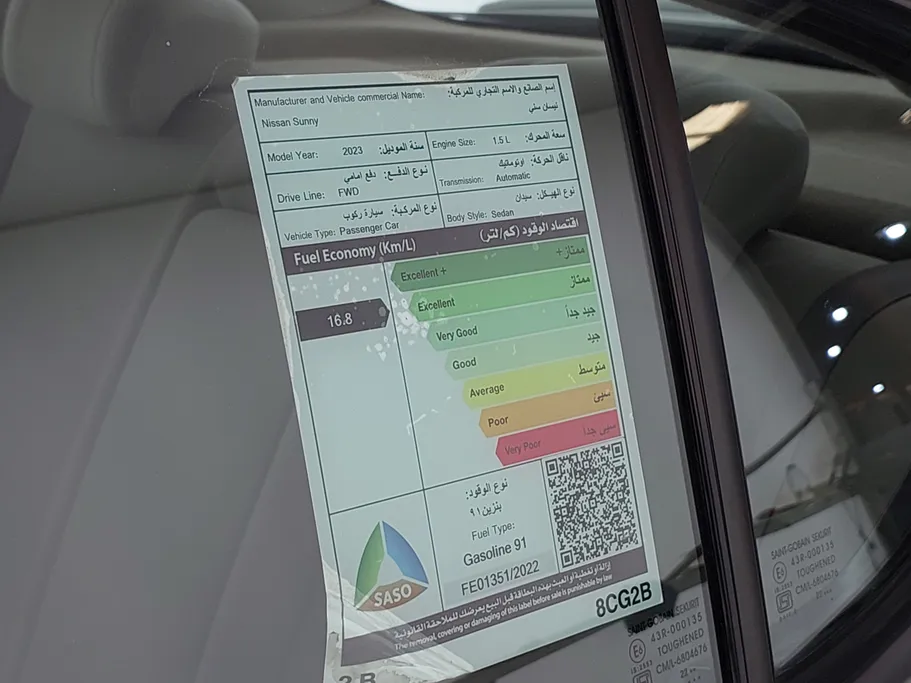 2023 Nissan Sunny SV Comfort 