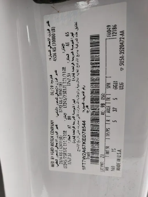 فورد F250 XL 2019 