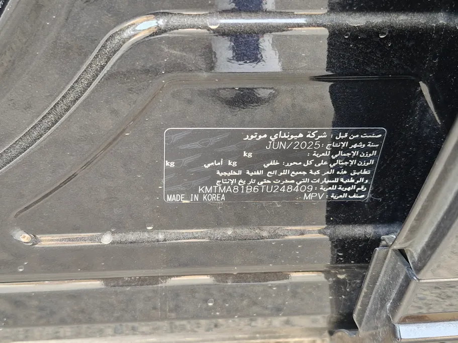 جينيسيس GV70 بريميوم 2026 