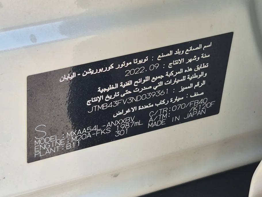 تويوتا راف فور LE 2022 