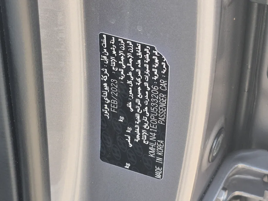 هيونداي النترا سمارت 2023 