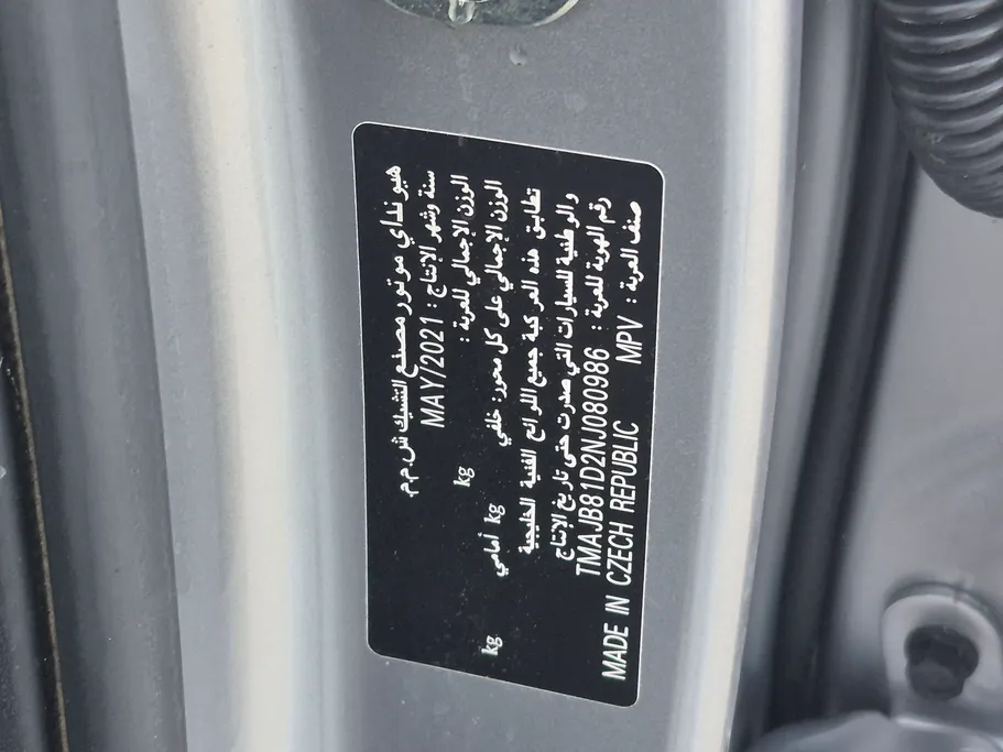 2022 هيونداي Tucson سمارت 