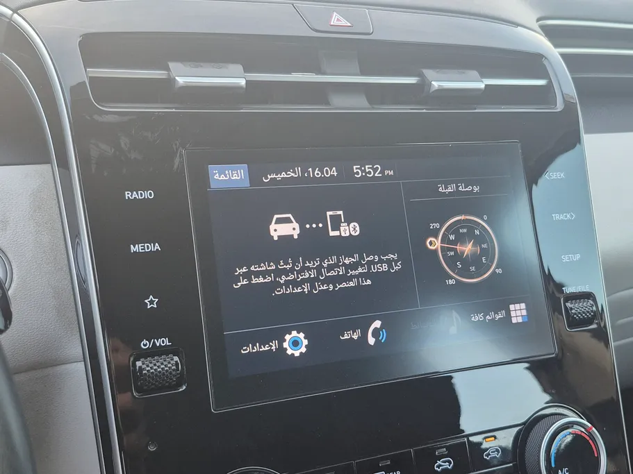 2022 هيونداي Tucson سمارت 