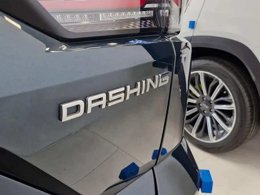 جيتور داشينج كومفورت 2026 