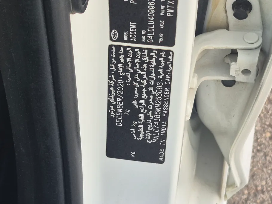 2021 Hyundai Accent Smart 