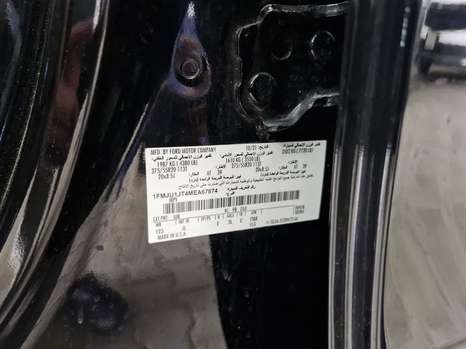 2021 Ford Expedition XLT 