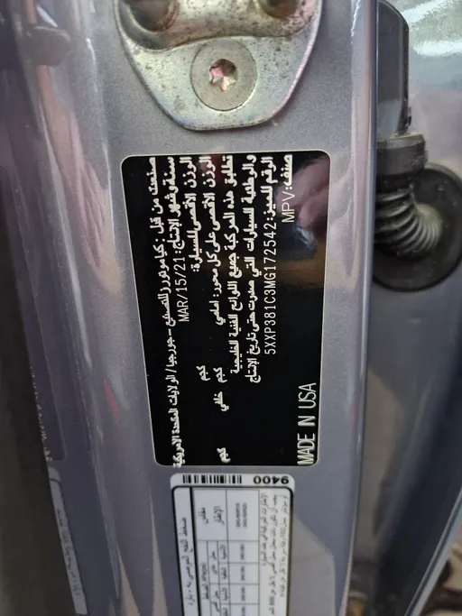 كيا تيلورايد EX 2021 