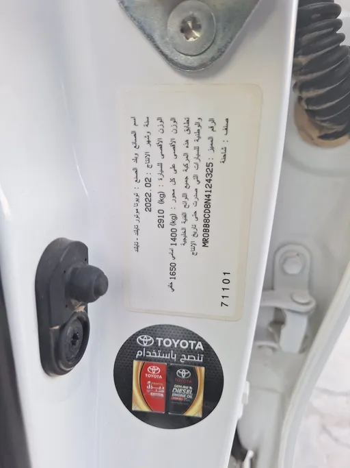 تويوتا هايلكس S GLX 2022 