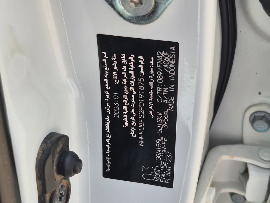 تويوتا فورتشنر VX 2023 