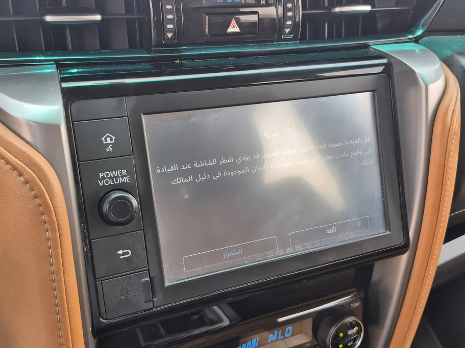 تويوتا فورتشنر VX 2023 