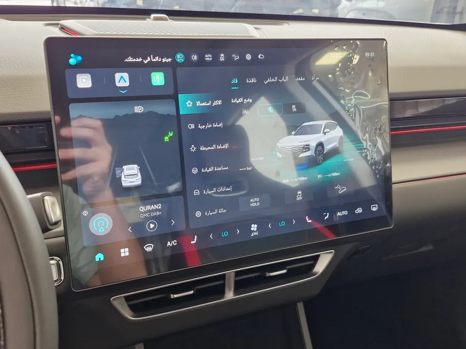 جيتور داشينج لاكجري 2026 