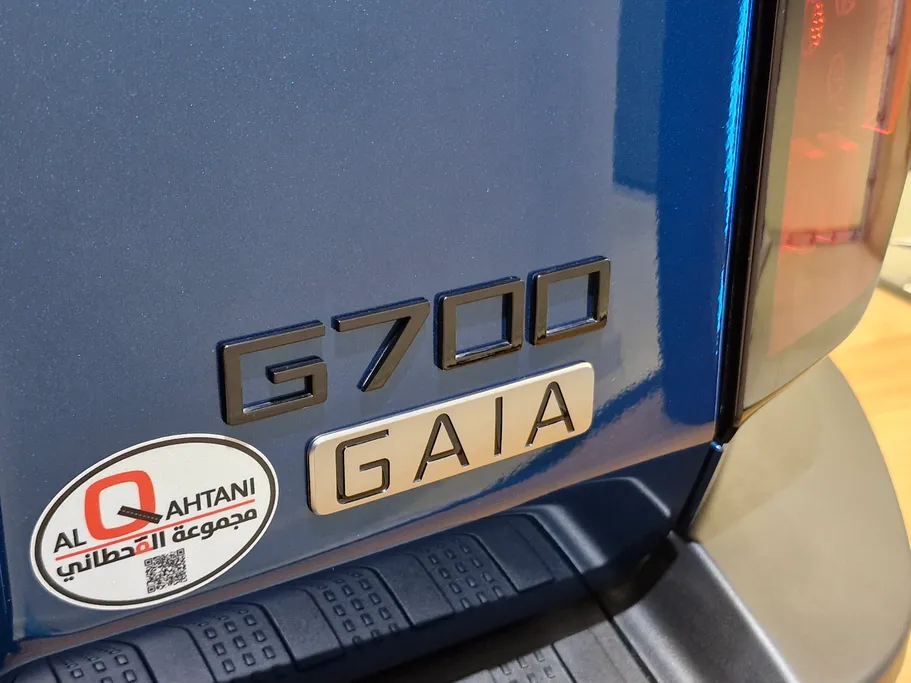 جيتور G700 Flagship 2026 