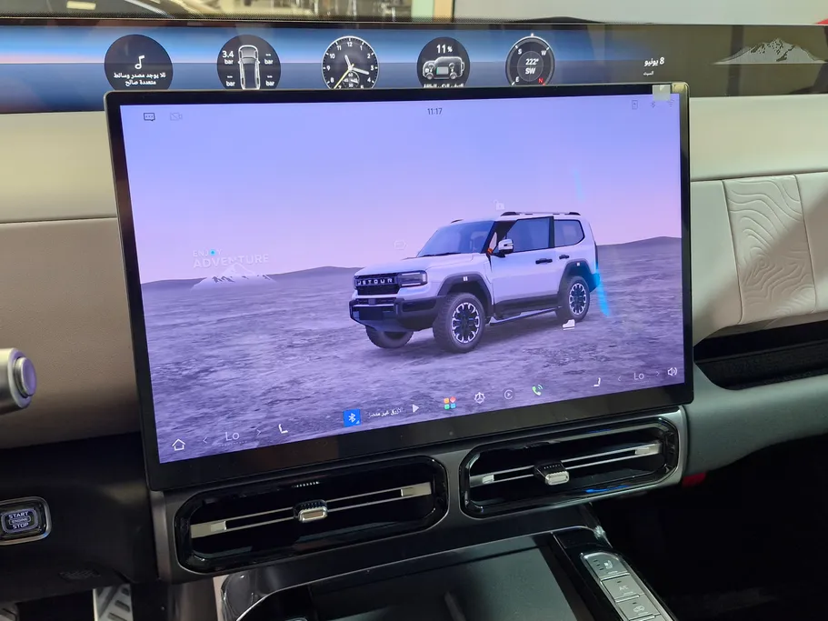 جيتور G700 Flagship 2026 