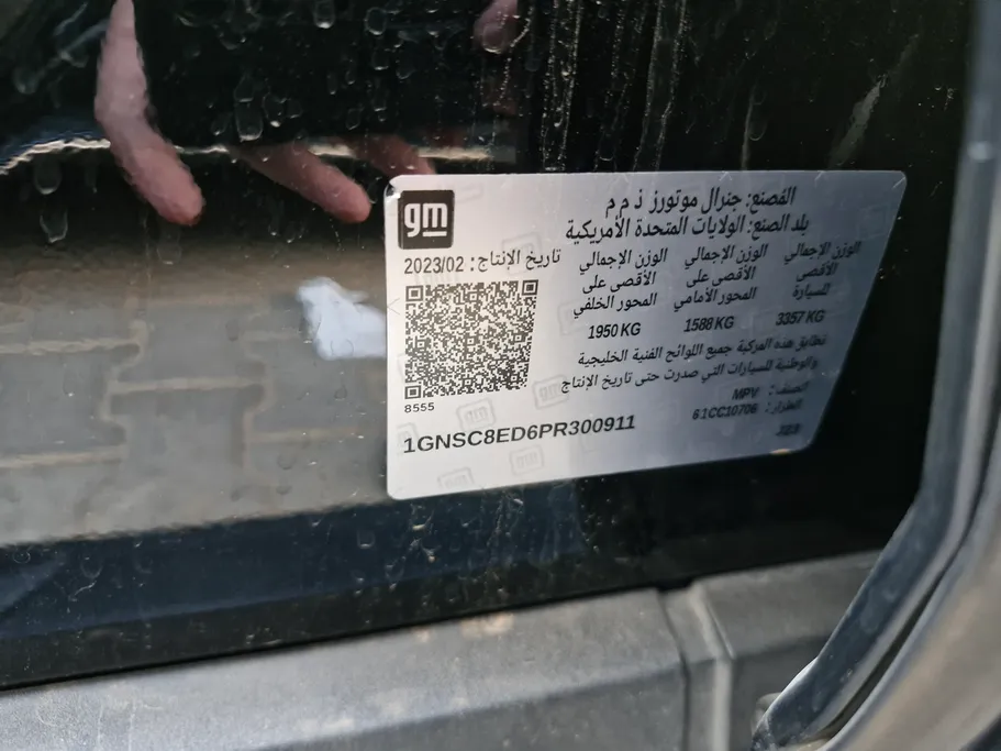 2023 Chevrolet Tahoe LS 