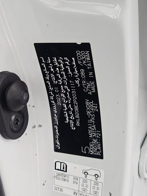 تويوتا كورولا XLI 2023 