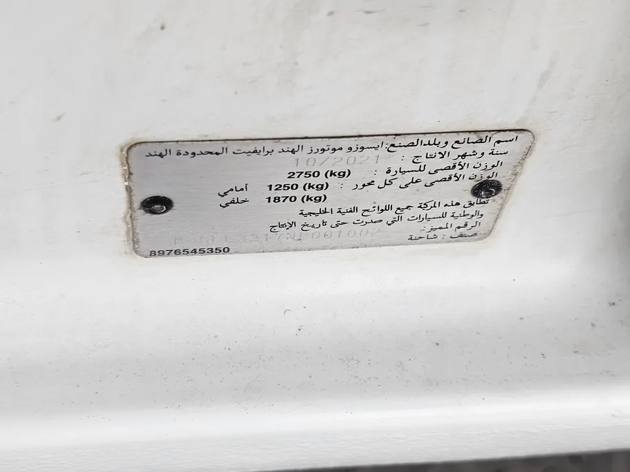 2022 Isuzu D-max Double Cab 