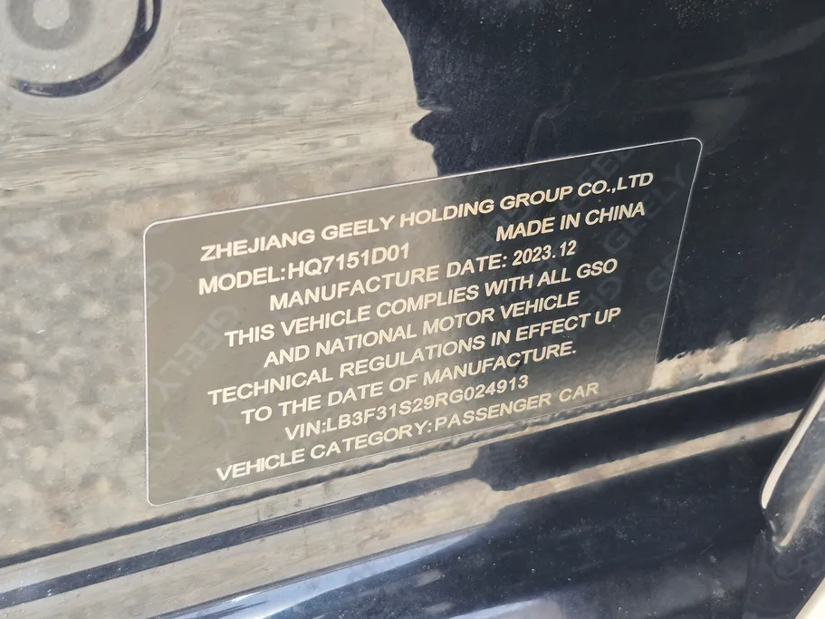 جيلي امجراند GF 2024 