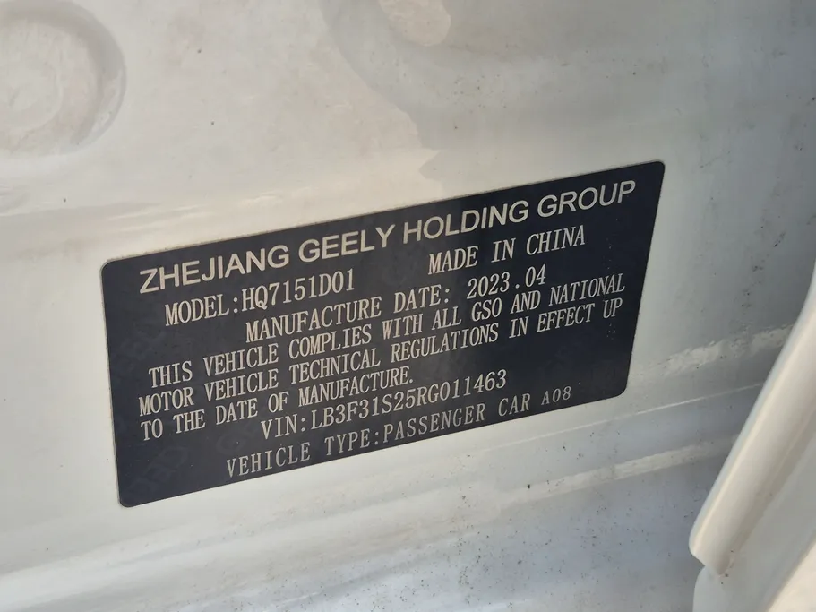 2024 Geely Emgrand GF 