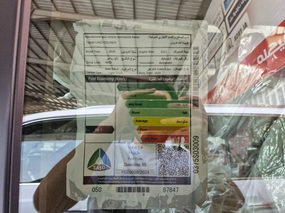 2025 Toyota Land Cruiser GXR 