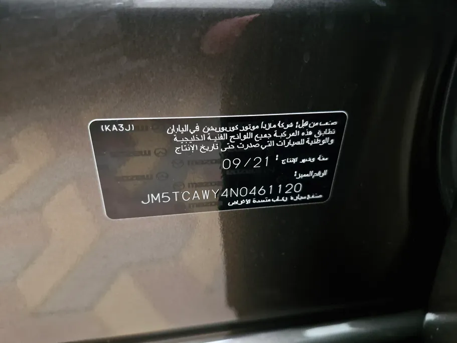 مازدا سى اكس 9 Skyactiv G 2022 