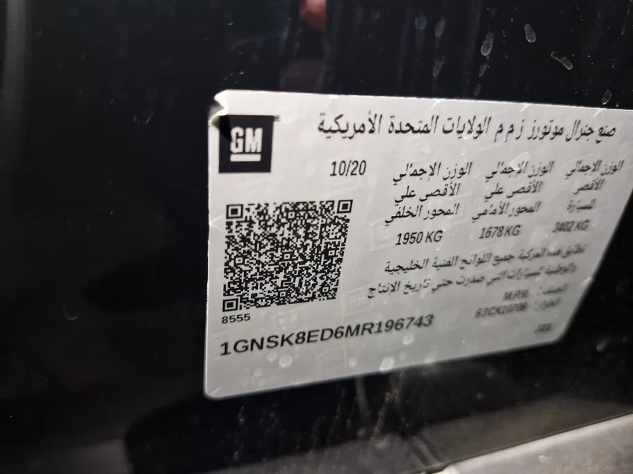 شفروليه تاهو LS 2021 