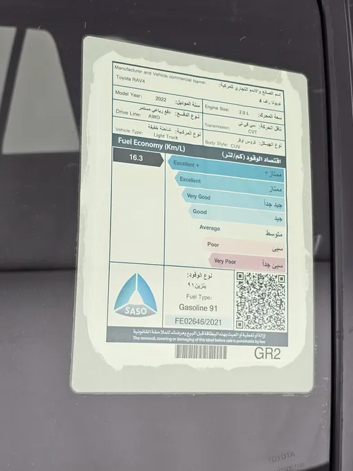 تويوتا راف فور LE 2022 