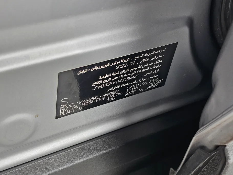 تويوتا راف فور LE 2022 