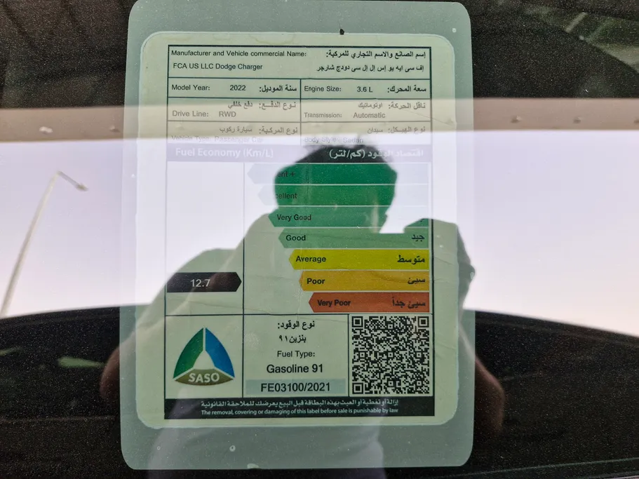 دودج تشارجر GT 2022 