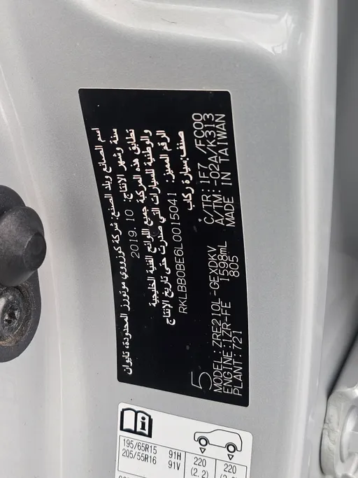 2020 Toyota Corolla XLI 