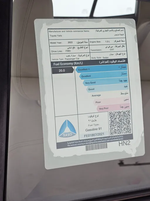 2022 Toyota Yaris  Y 