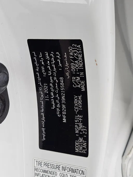 2022 Toyota Yaris  Y 