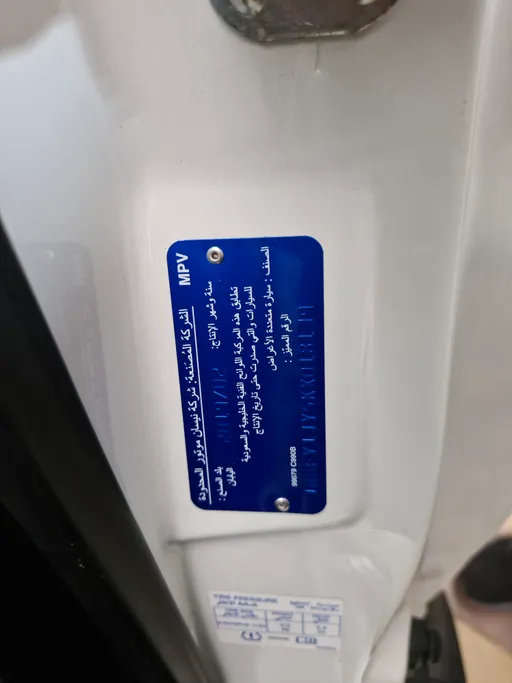 2019 Nissan Patrol Safari 